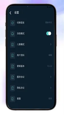 Almas(��Ƶ����Ӧ��)v1.2.2 �ٷ������ͼ0