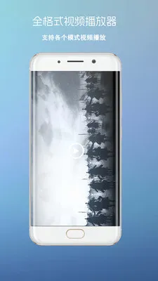 ����Ӱ�������ֻ���v3 ��׿���ͼ1