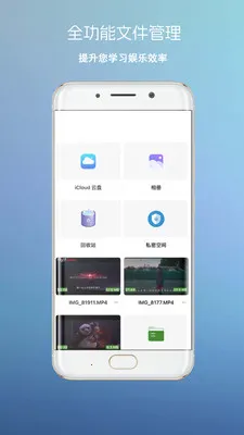 ����Ӱ�������ֻ���v3 ��׿���ͼ2