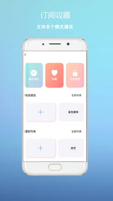 ����Ӱ�������ֻ���v3 ��׿���ͼ0