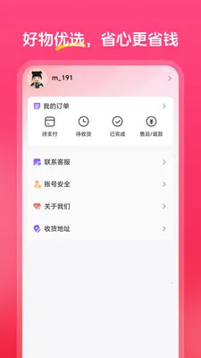 �а���ѡ�����ֻ���v1.0.0 �ٷ������ͼ0