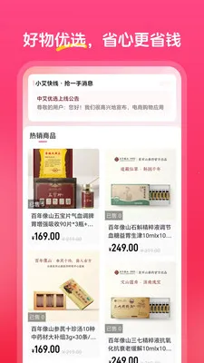 �а���ѡ�����ֻ���v1.0.0 �ٷ������ͼ3
