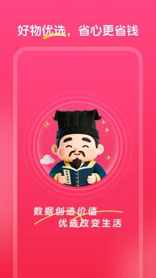 �а���ѡ�����ֻ���v1.0.0 �ٷ������ͼ2