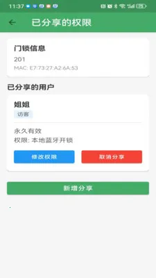 ��������2026���°汾v3.2.1 ��Ѱ��ͼ1