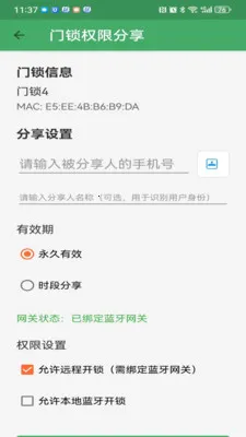 ��������2026���°汾v3.2.1 ��Ѱ��ͼ0