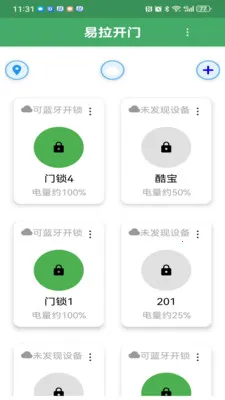 ��������2026���°汾v3.2.1 ��Ѱ��ͼ2