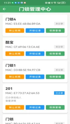 ��������2026���°汾v3.2.1 ��Ѱ��ͼ3