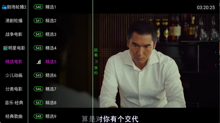 ����Ӱ��(Ӱ��ֱ������)v5.2.0 ��Ѱ��ͼ0