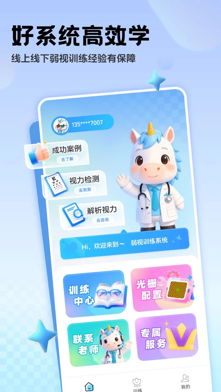 �������ϵͳ�����ֻ���v1.0.2 ��׿���ͼ4