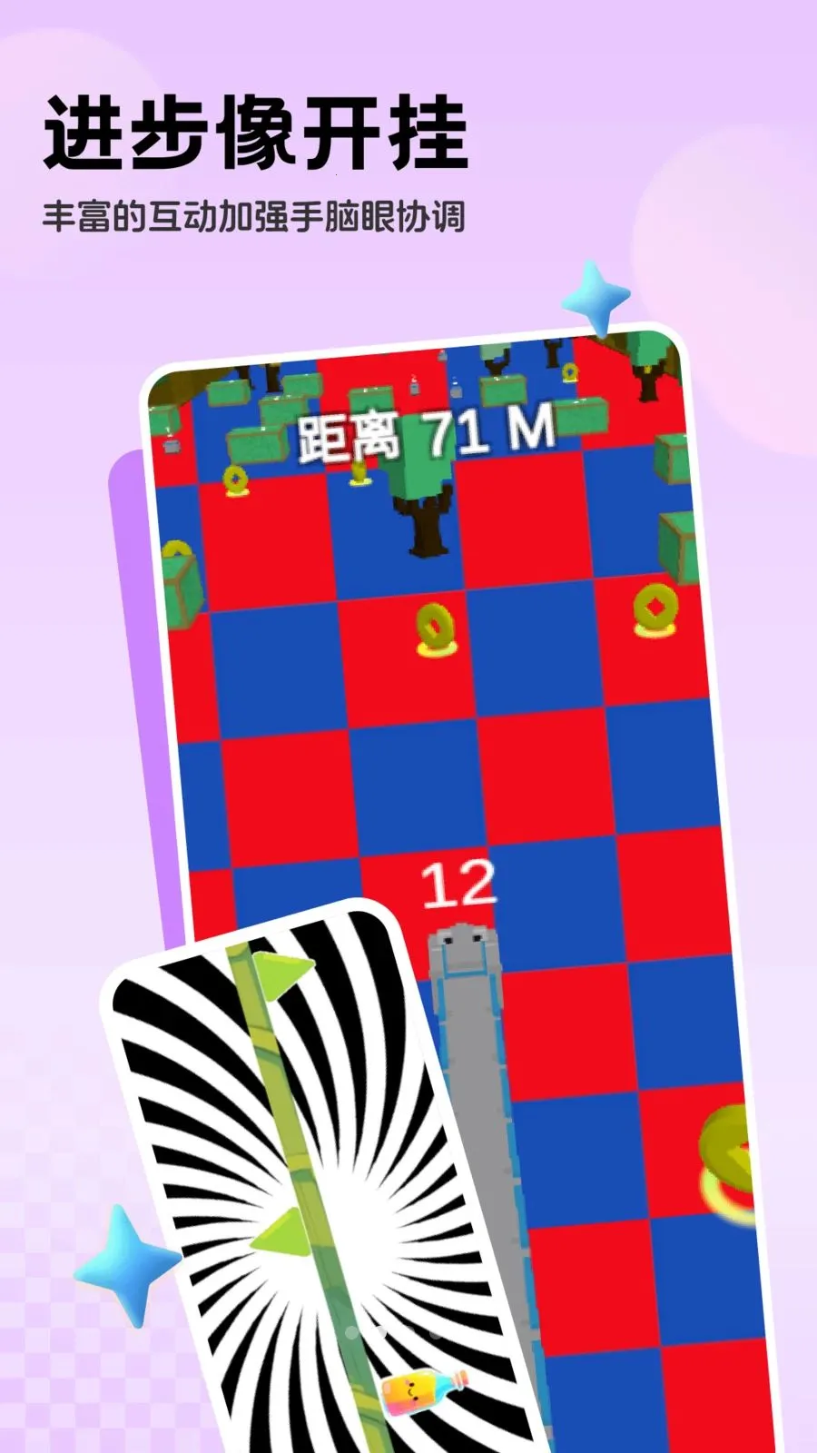 �������ϵͳ�����ֻ���v1.0.2 ��׿���ͼ0