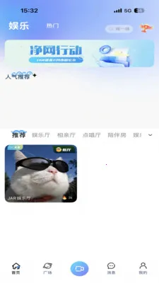 JAR����(��������ƽ̨)v1.0 ��׿���ͼ1