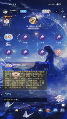 JAR����(��������ƽ̨)v1.0 ��׿���ͼ3