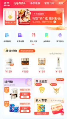 ��Ϭ��Ʒ��׿���ֻ���v1.0.2 �ֻ����ͼ3