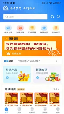 ��������(��������ƽ̨)v1.2.3 �ٷ������ͼ1