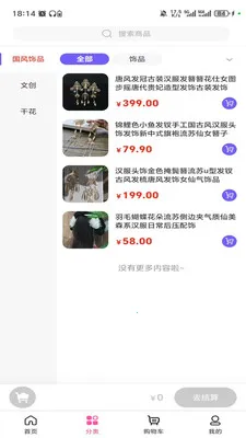 ������ѿ�����ֻ���v3.5.7 �ٷ������ͼ2