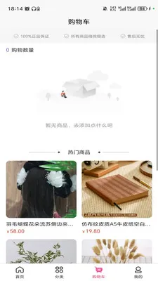 ������ѿ�����ֻ���v3.5.7 �ٷ������ͼ3