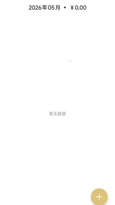 ��������(����ֱ������)v26.05.07 ��׿���ͼ1