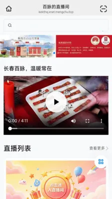 ��������(����ֱ������)v26.05.07 ��׿���ͼ4