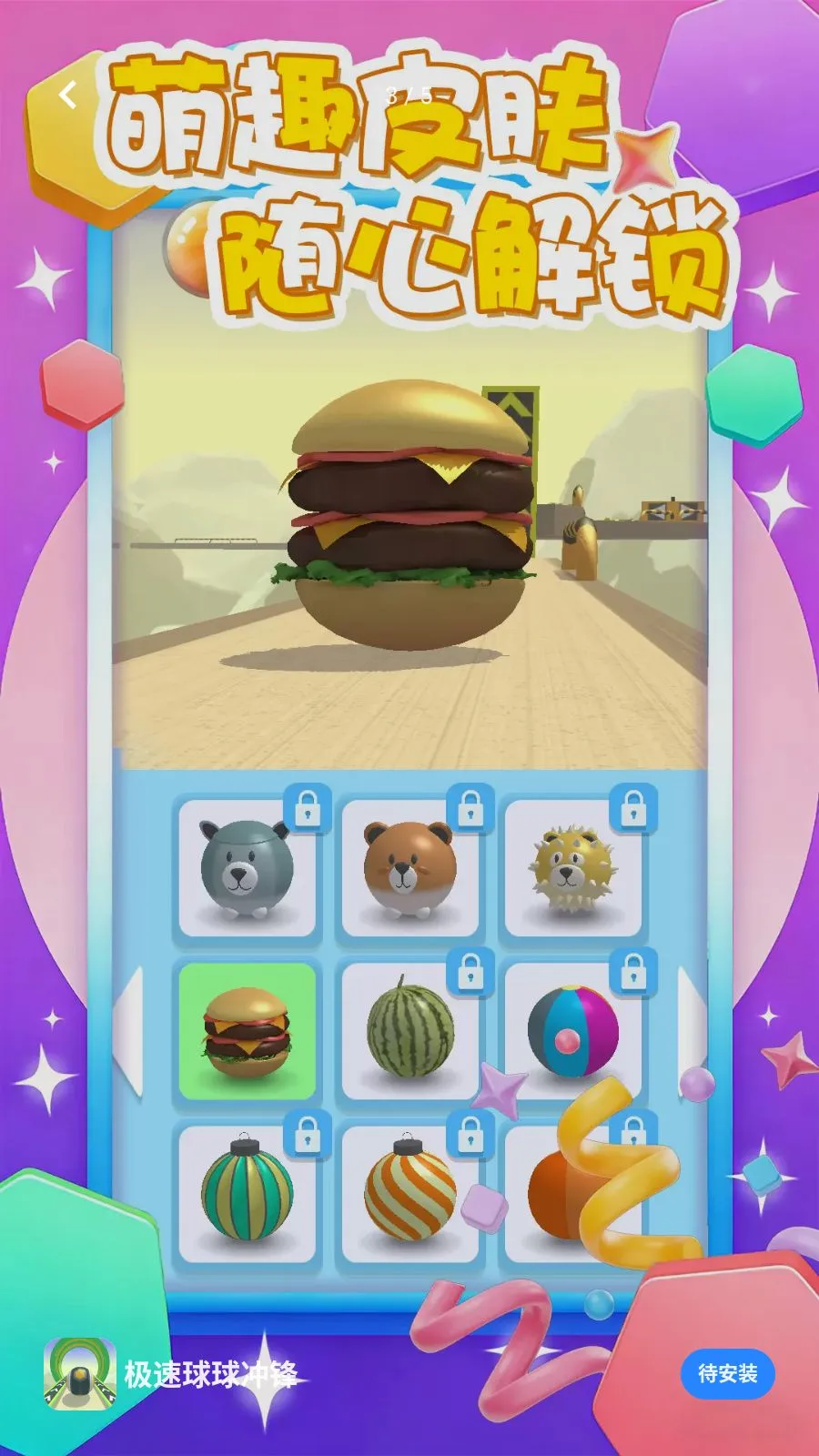 ����������2026�ٷ����°汾v1.0.0 ��Ѱ��ͼ1