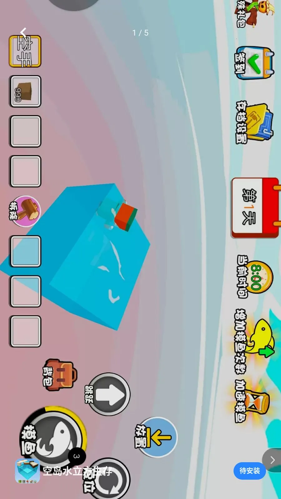 �յ�ˮ��������(ˮ�Ϸ���������Ϸ)v1.0 �ٷ������ͼ2