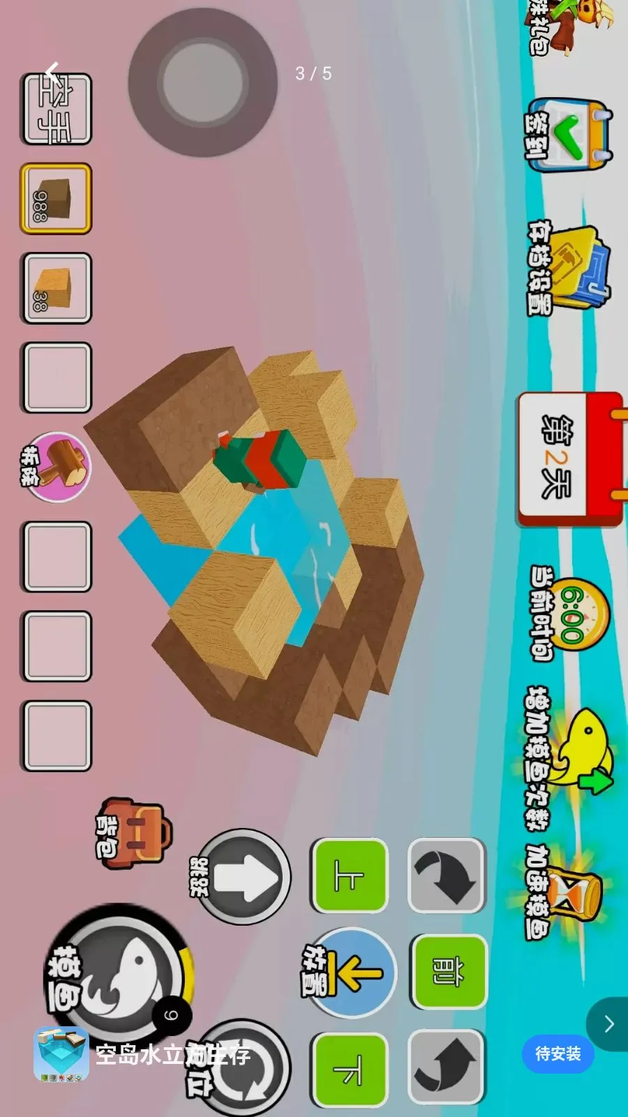 �յ�ˮ��������(ˮ�Ϸ���������Ϸ)v1.0 �ٷ������ͼ3