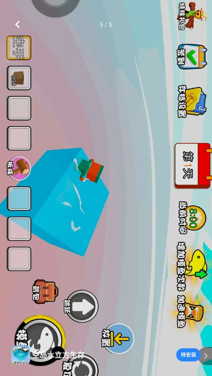 �յ�ˮ��������(ˮ�Ϸ���������Ϸ)v1.0 �ٷ������ͼ0