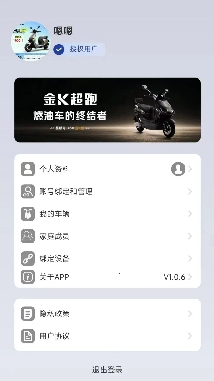 �������(���ܳ�������)v1.0.0 ��׿���ͼ0