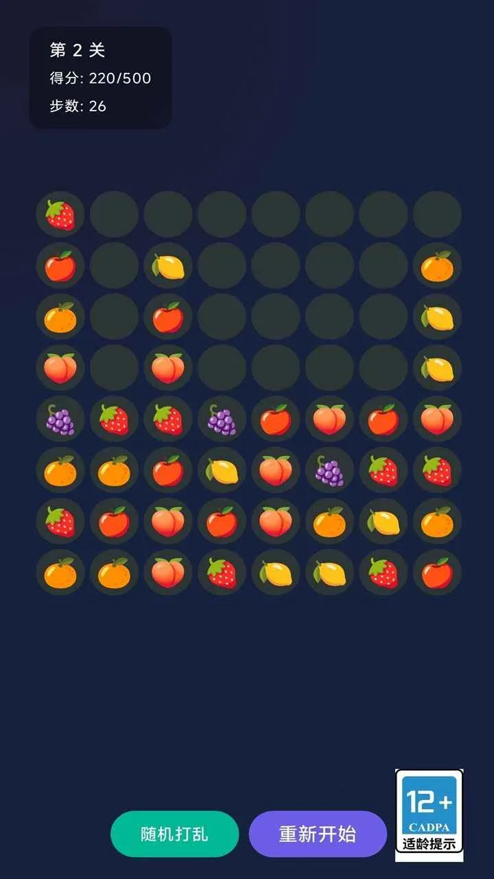 ���������׿���ֻ���v1.0 �ٷ������ͼ2
