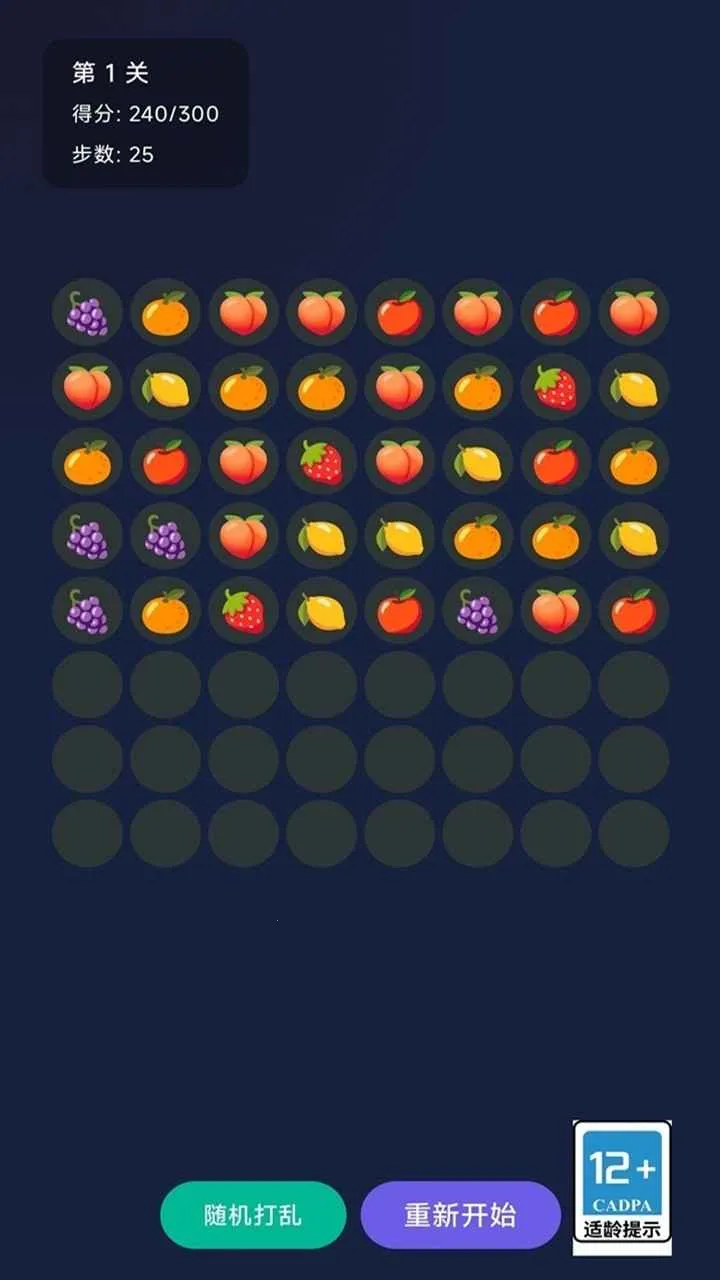 ���������׿���ֻ���v1.0 �ٷ������ͼ1