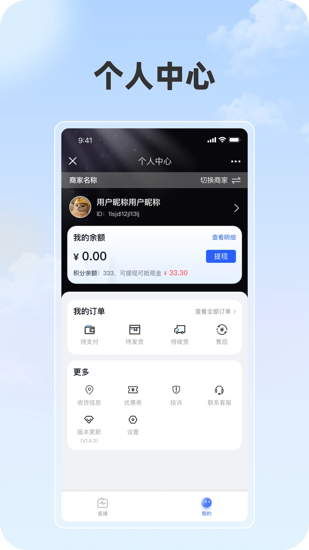 ���ֲ���׿���ֻ���v1.1.1 �ٷ������ͼ2