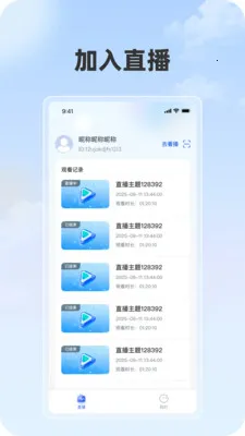 ���ֲ���׿���ֻ���v1.1.1 �ٷ������ͼ0