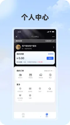 ���ֲ���׿���ֻ���v1.1.1 �ٷ������ͼ1
