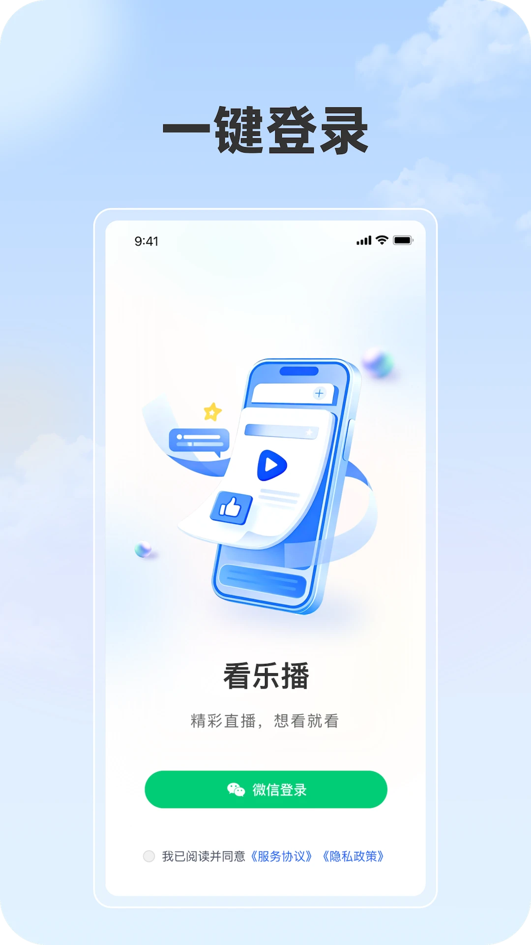 ���ֲ���׿���ֻ���v1.1.1 �ٷ������ͼ4
