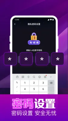 ˽��ӰƬ���岥����2026�ٷ����°汾v1.0.16.1003 ��׿���ͼ1