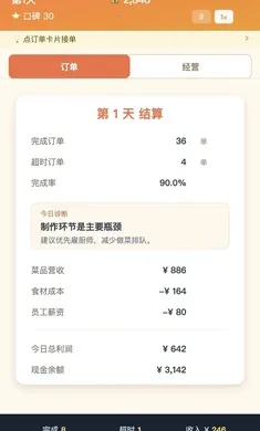 ����֮��2026�ٷ����°汾v1.0.1 �ٷ������ͼ3