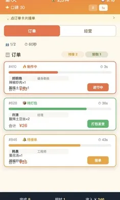 ����֮��2026�ٷ����°汾v1.0.1 �ٷ������ͼ2