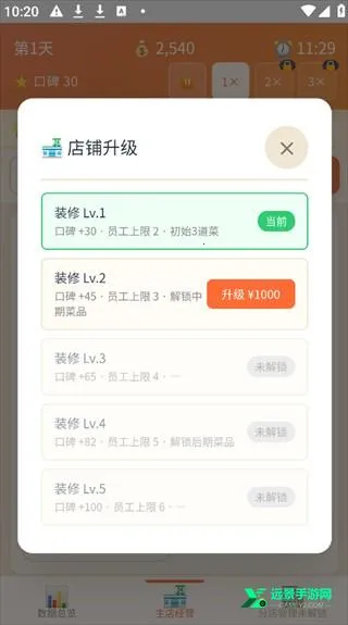 外卖之神2026官方最新版本 外卖之神2026官方最新版本