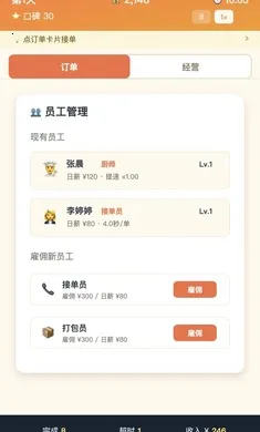 ����֮��2026�ٷ����°汾v1.0.1 �ٷ������ͼ0