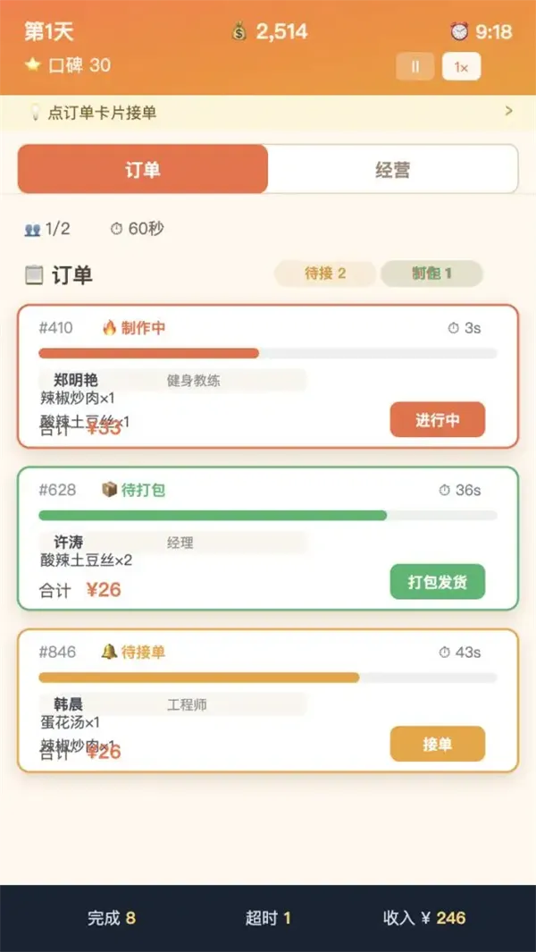����֮��2026�ٷ����°汾v1.0.1 �ٷ������ͼ4