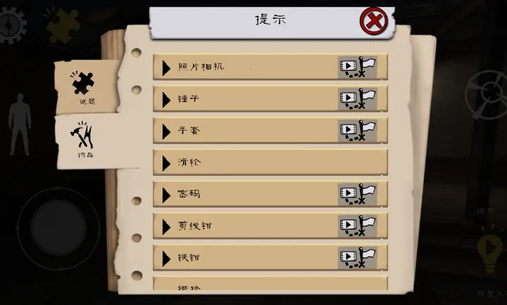 ��������������ò˵�(�������ֲ���Ϸ)v2.0.2 ��Ѱ��ͼ2