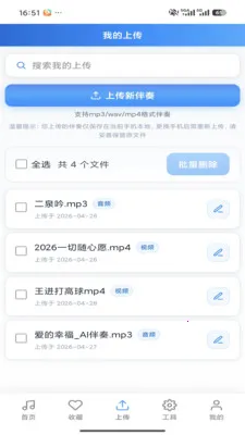 ����������౦2026���°汾v3.0 ��Ѱ��ͼ3