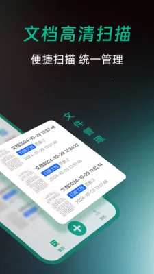 ȫ��ɨ�����2026�ٷ����°汾v1.0.0 �ٷ������ͼ2