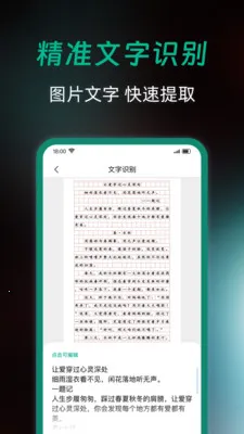 ȫ��ɨ�����2026�ٷ����°汾v1.0.0 �ٷ������ͼ3
