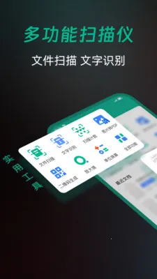 ȫ��ɨ�����2026�ٷ����°汾v1.0.0 �ٷ������ͼ0