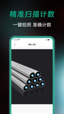 ȫ��ɨ�����2026�ٷ����°汾v1.0.0 �ٷ������ͼ1
