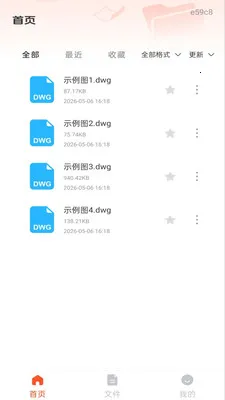 ��׿���CAD��ͼ(CADͼֽ�鿴��)v1.0.1 ��Ѱ��ͼ1