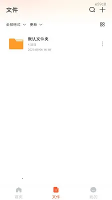 ��׿���CAD��ͼ(CADͼֽ�鿴��)v1.0.1 ��Ѱ��ͼ2