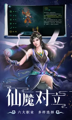 �ǳ��䣺����(������ɫ������Ϸ)v1.0.2 ��׿���ͼ4
