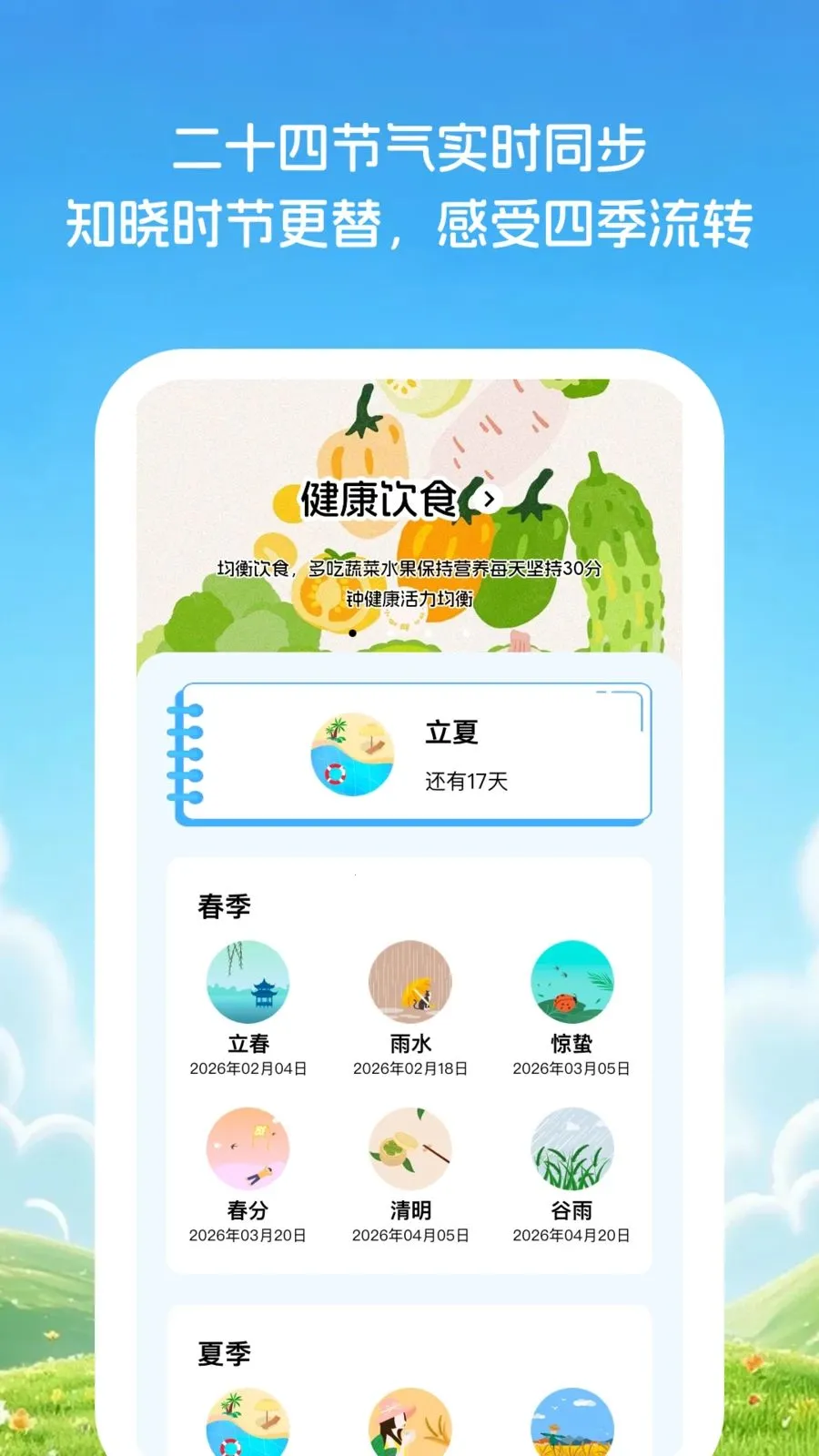 �Ƽ�֪����2026�ٷ����°汾v1.0.1 ��Ѱ��ͼ0