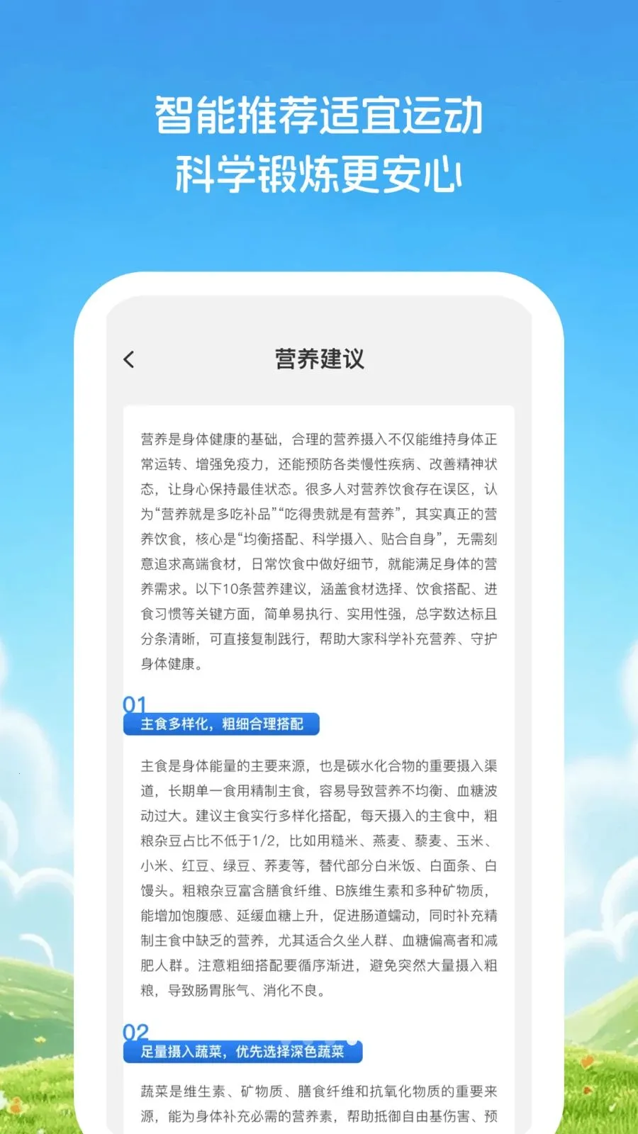 �Ƽ�֪����2026�ٷ����°汾v1.0.1 ��Ѱ��ͼ3